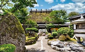由布の里　旅荘　牧場の家 由布市 3*